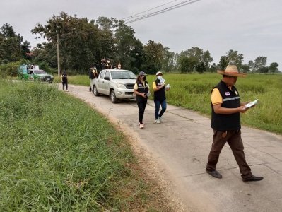 ประชาสัมพันธ์การเลือกตั้ง อบต.