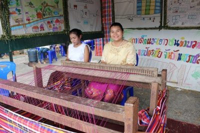 ประชาสัมพันธ์ภูมิปัญญาท้องถิ่น ในพื้นที่องค์การบริหารส่วนตำบลดอน