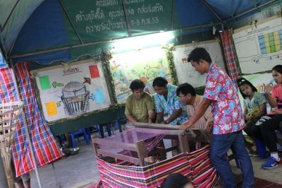 ประชาสัมพันธ์ภูมิปัญญาท้องถิ่น ในพื้นที่องค์การบริหารส่วนตำบลดอน