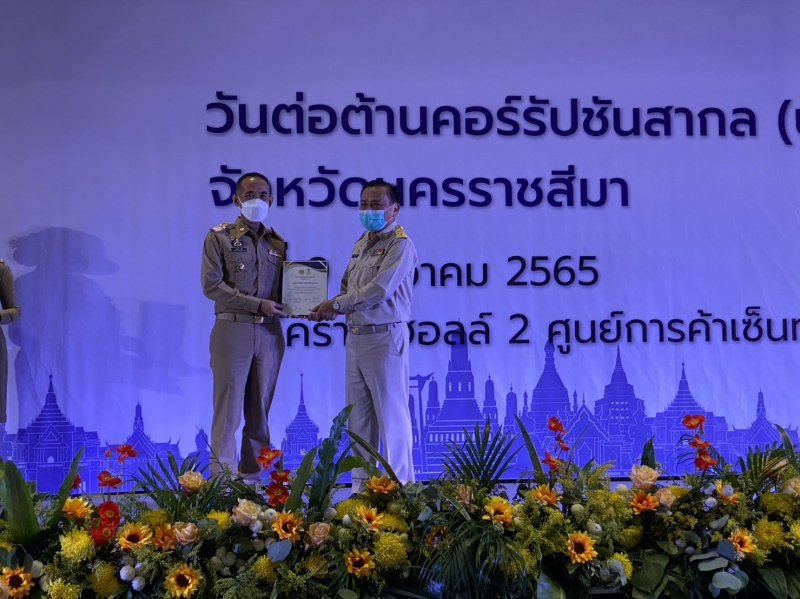 
       รับรางวัล ITA AWARDS 2022

วันที่ 9 ธันวาคม 2565 องค์การบริหารส่วนตำบลดอน โดยนายศึกษา ลาจังหรีด นายกองค์การบริหารส่วนตำบลดอน รับรางวัล ITA AWARDS 2022 ณ ห้างสรรพสินค้า เซ้นทรัลนครราชสีมา    