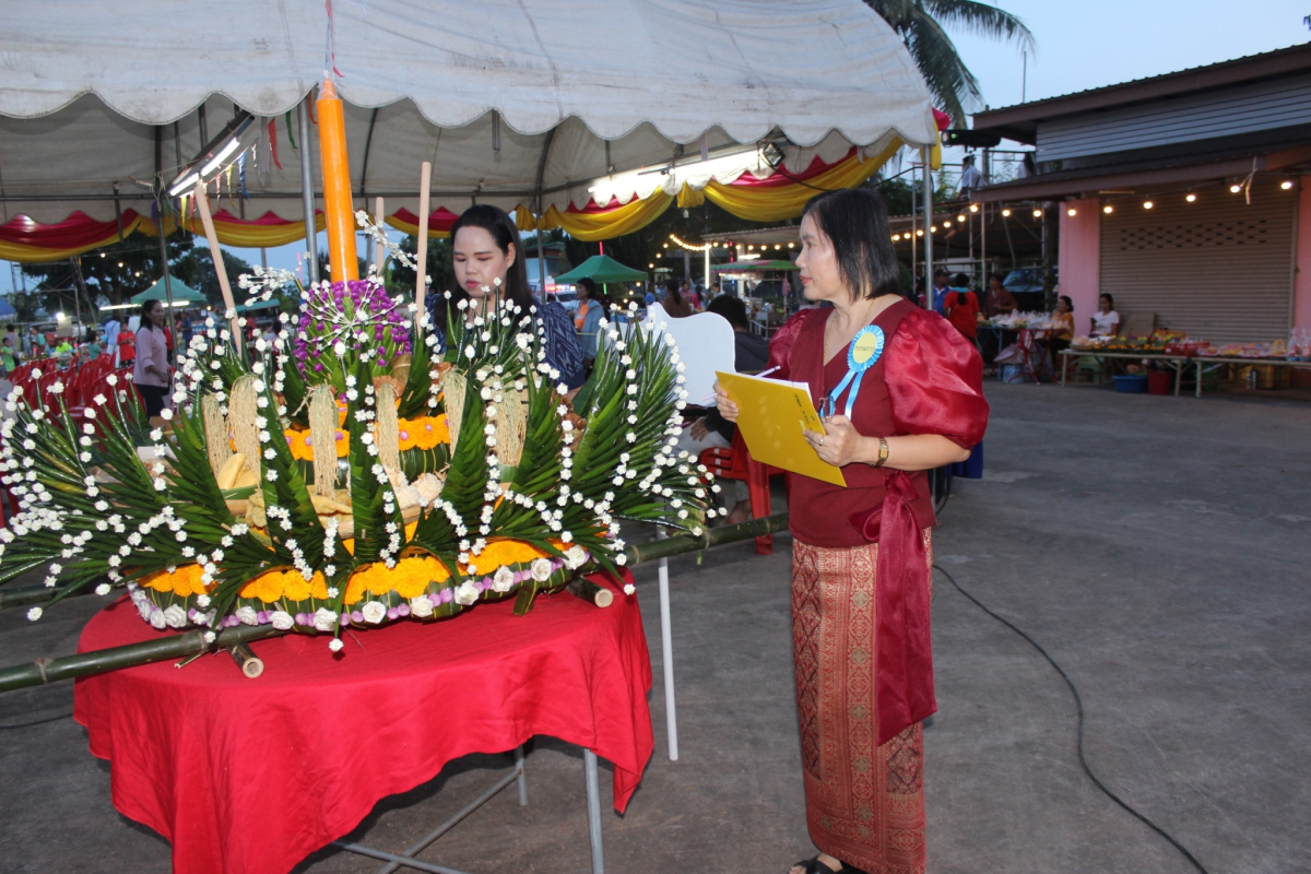 งานลอยกระทง  องค์การบริหารส่วนตำบลดอน