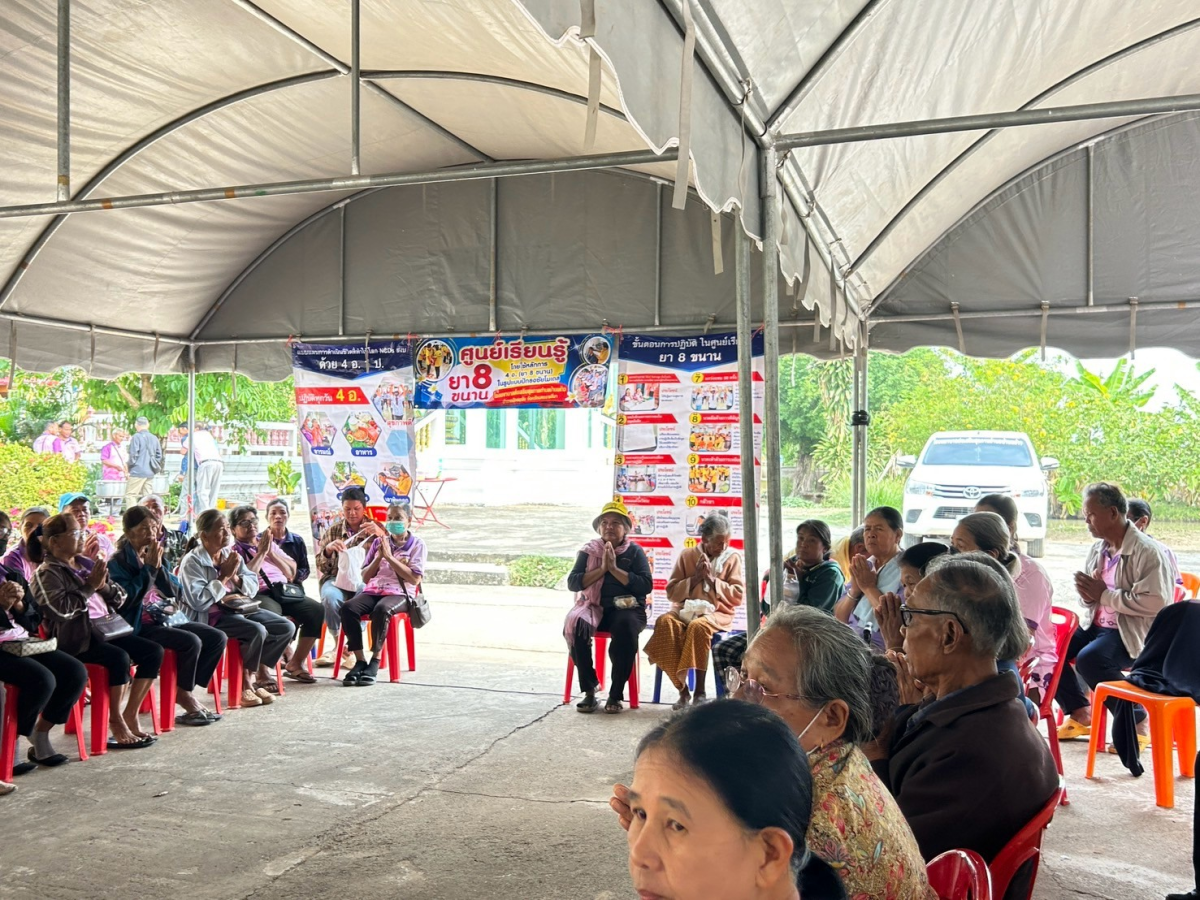 โครงการส่งเสริมด้านการบริการสุขภาพเคลื่อนที่ แบบบูรณาการเพื่อประชาชนในเขตพื้นที่ตำบลดอน บ้านส่อง ม.6 ต.ดอน ปี2568