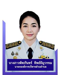 ปลัด