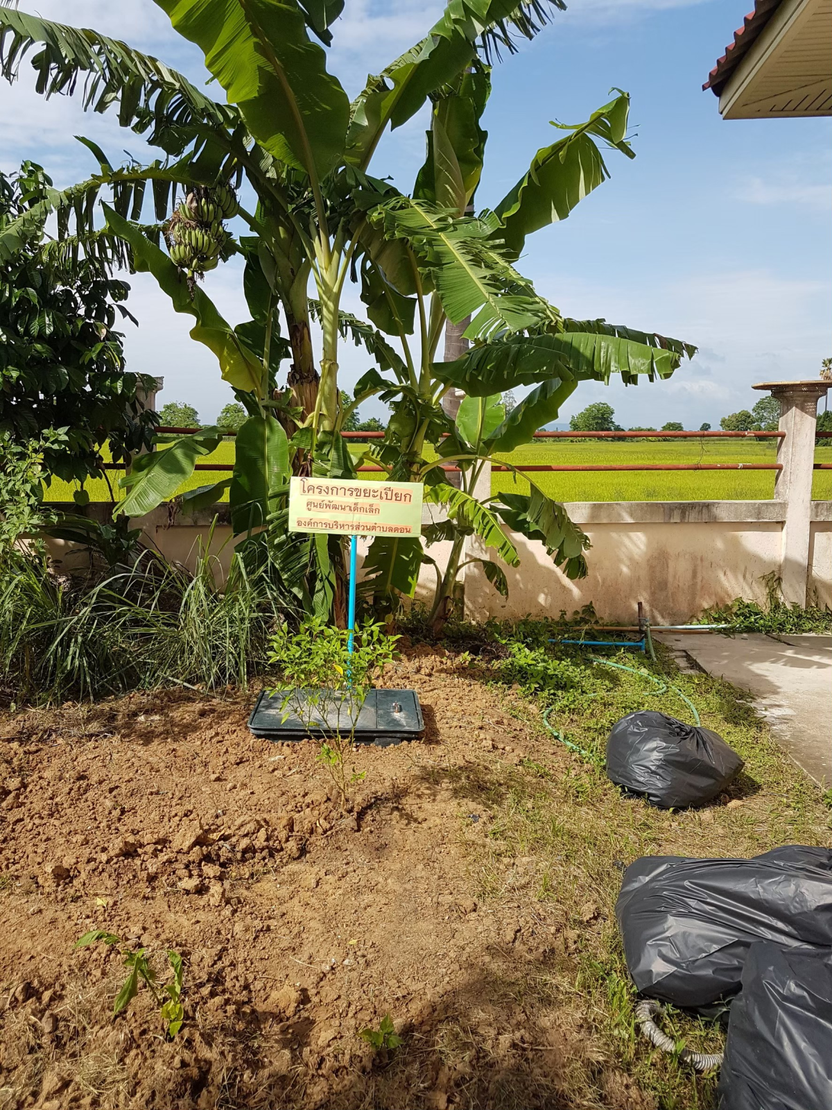 เจ้าหน้าที่ลงพื้นที่ติดตามการขับเคลื่อนแผนปฏิบัติการเชิงกลยุทธ์แนวใหม่ (Re-X-Ray) โครงการถังขยะเปียก ลดโลกร้อน