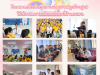 โครงการส่งเสริมสุขภาพช่องปาก(ขูดหินปูน) ให้กับประชาชนในเขตพื้นที่ตำบลดอน